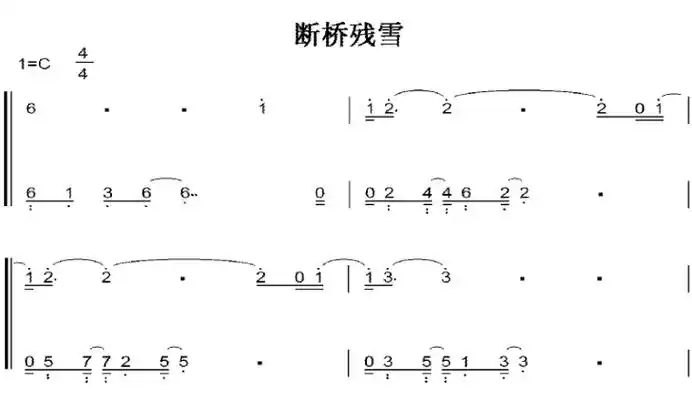 断桥残雪 许嵩 c大调 初学者 简易好听版 钢琴双手简谱 钢琴谱 钢琴