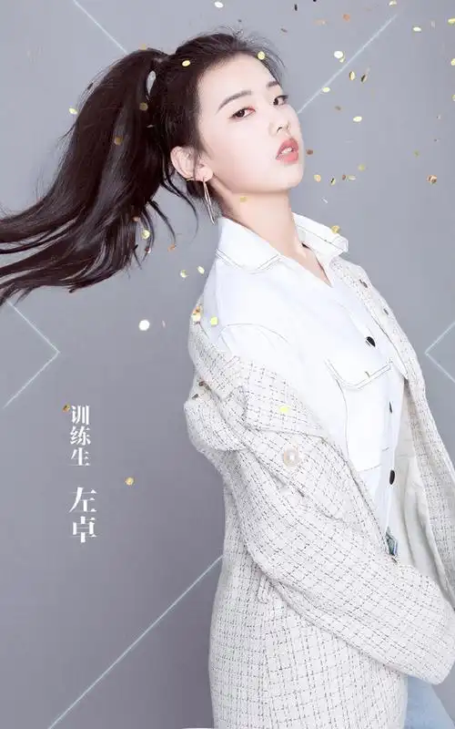 左卓《青春有你2》写真