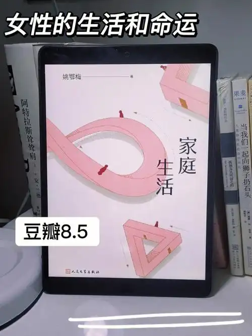 家庭生活不幸的家庭都有消失的男人