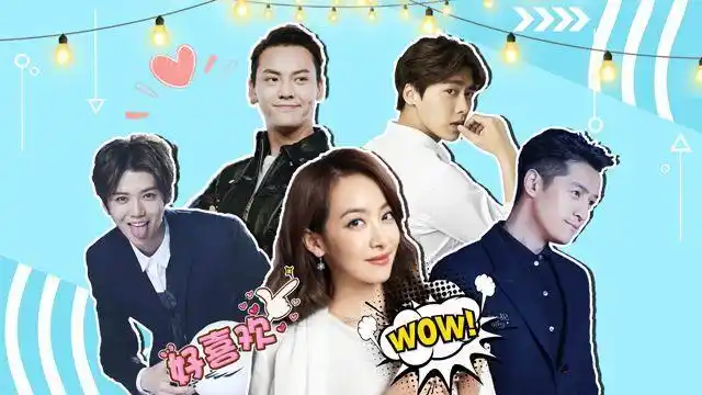 娱乐圈宠粉狂魔:陈伟霆宋茜鹿晗李易峰真的是拿命在宠