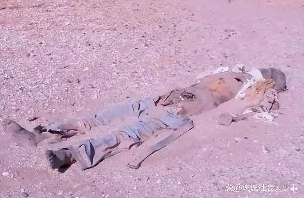 回顾:罗布泊惊现神秘干尸,警方侦查后震惊:死者的身份大有来头