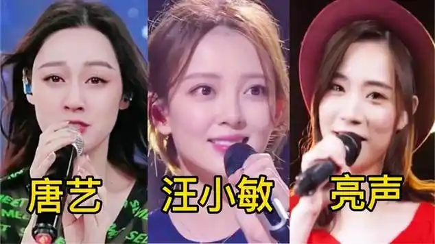 唐艺,汪小敏,亮声同是唱《笑看风云》谁更胜一筹|国语歌曲|粤语流行