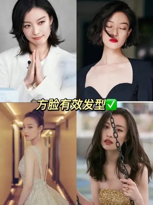 96方脸特点额头,颧骨,下颌宽度基本相同,整