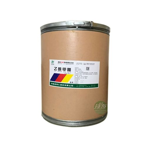 同仁痢菌净兽用乙酰甲喹粉98止痢正品猪鸡鸭鱼肠炎痢疾拉稀血痢