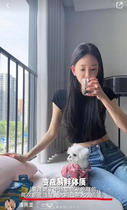 牛奶的碎碎念#9693古早网红潘南奎管理身材法:1,每餐都吃碳水