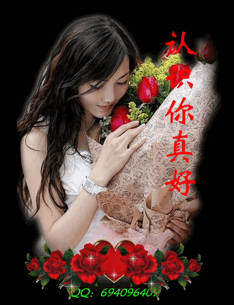 诉衷情有一个知心的网友真好