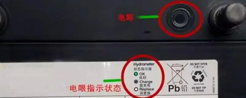 汽车电量显示在哪里电瓶指示灯三种颜色怎么看