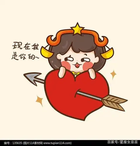 聊聊你的天秤座吧