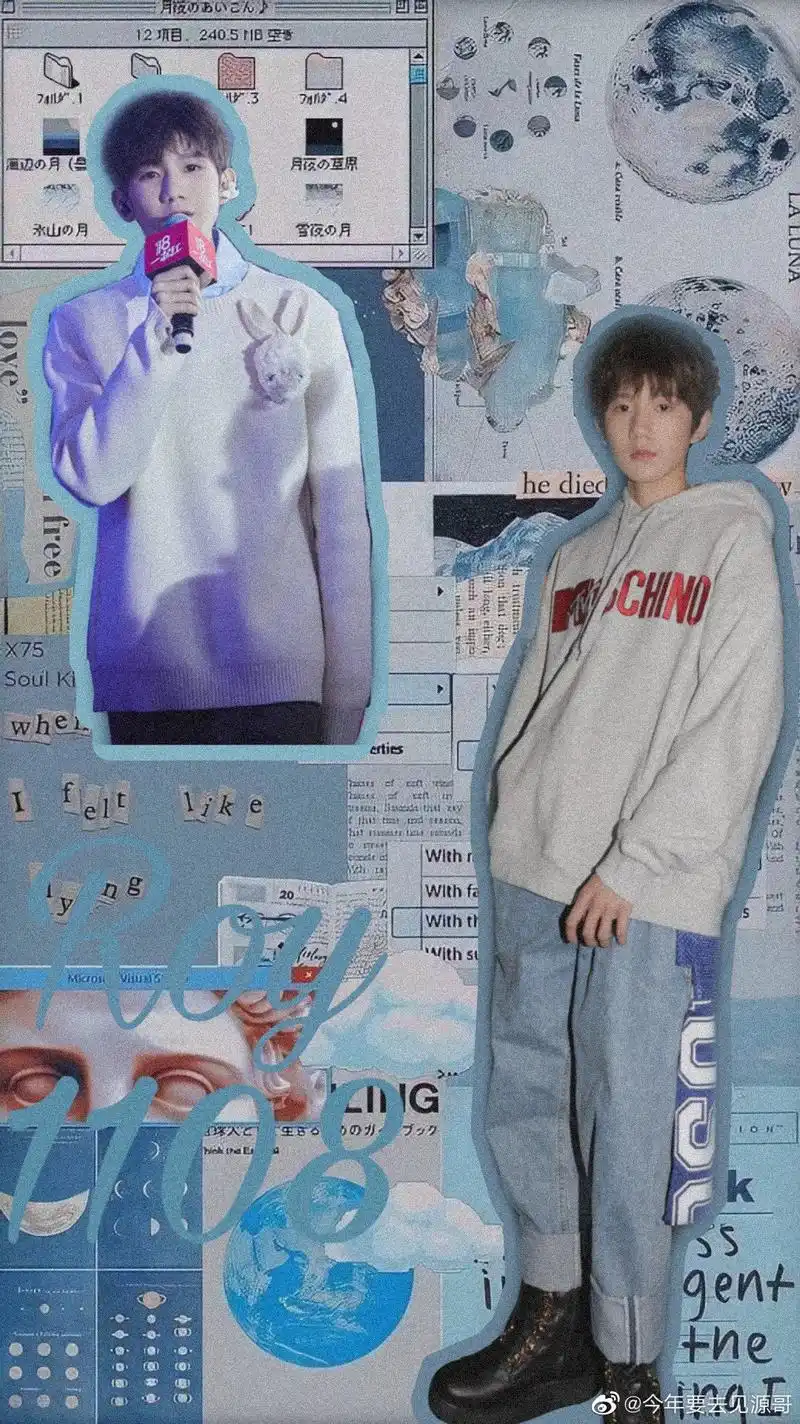 饭制九宫格王源绝美照片,色调不一但超适合做壁纸