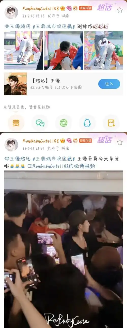 王源roywang工作室:  王源roywang工作室(工作室转发)  qq音乐巅峰榜