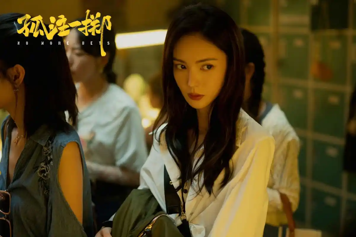 孤注一掷金晨有多惨#孤注一掷金晨饰演的安娜有多惨!你们能告诉我 ??