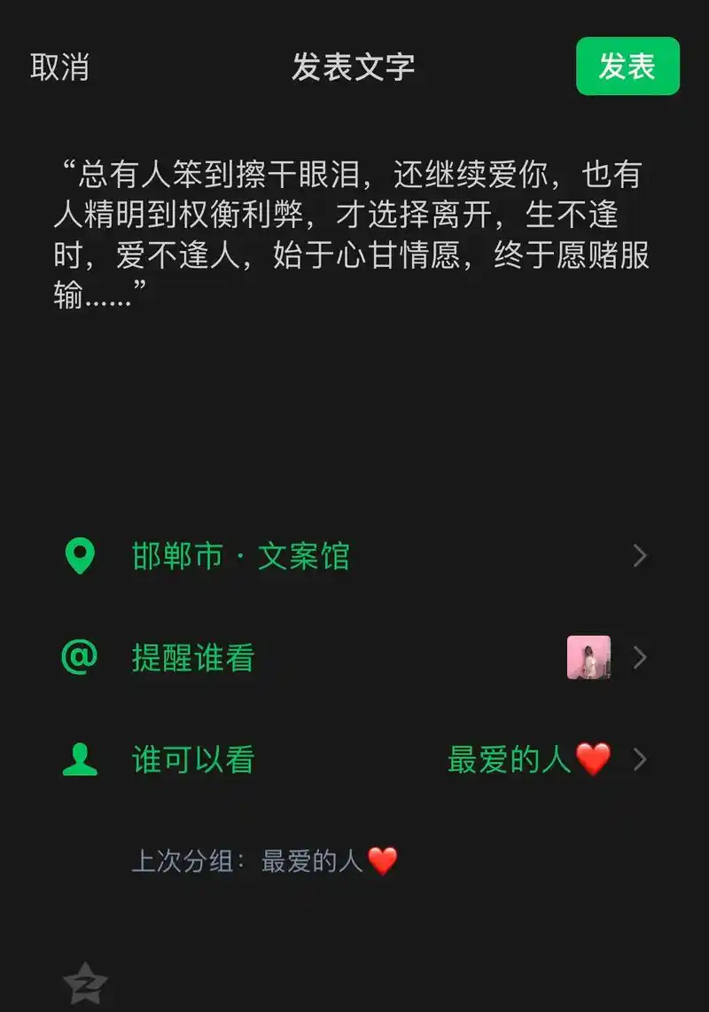 每个人都在寻找走丢了的自己 #伤感文案馆92 #一厢情愿就 - 抖音