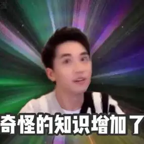 瑜洲(cr:瑜洲表情包) - 高清图片,堆糖,美图壁纸兴趣社区