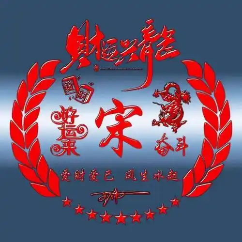 头像该换了,2024龙腾四海3d商务个性签名头像,请查收_评论_壁纸_公众