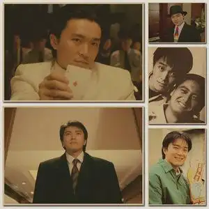 复古怀旧牛皮纸海报 港台明星 周星驰 星爷 周润发 装饰贴画