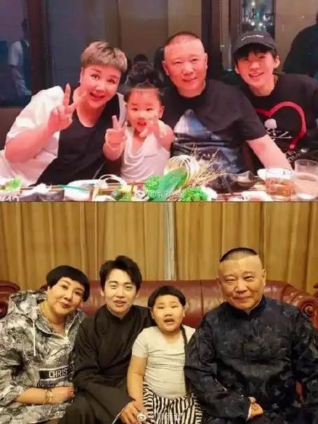 郭德纲晒全家福为王惠庆生