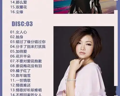 《伤感女人心》——陈瑞伤感情歌《一》_手机搜狐网