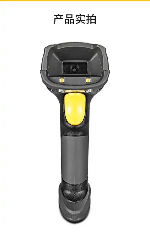 民德mindeomd7939无线工业扫描枪二维码dpm微小条码扫码枪pcb电路板读