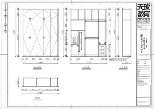 绘制下单图---平开门衣柜(拓展作业) - 云琥在线 - 互联网视觉设计