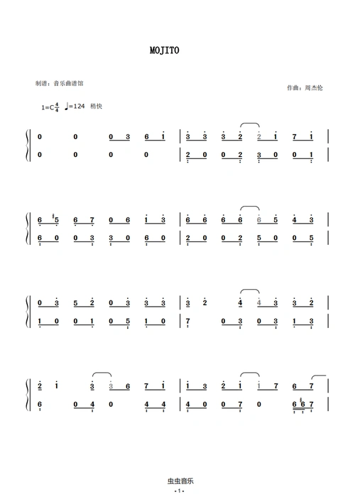 mojito简谱周杰伦莫吉托莫衣朵