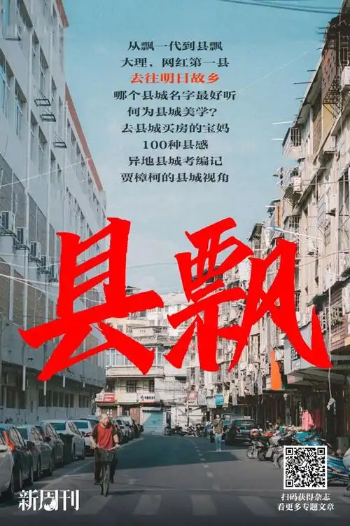 不到10万就能买房,他找到了更宜居的"鹤岗"