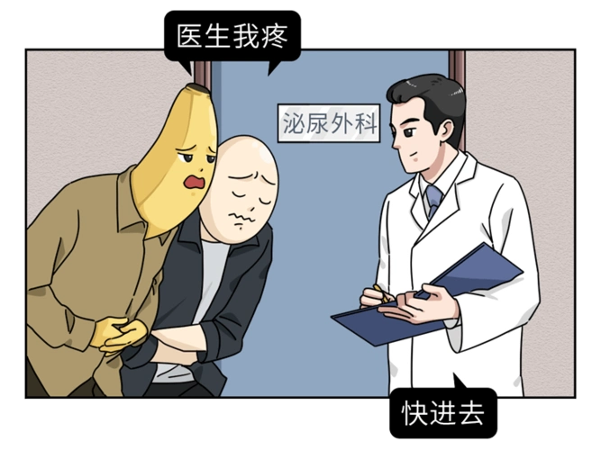 裤子脱了趴下去医院里让人脸红的男性检查一个比一个尴尬