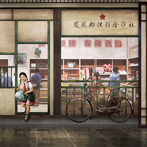 壁纸80年代怀旧邮局复古3d小卖部供销社背景墙饭店pvc墙纸