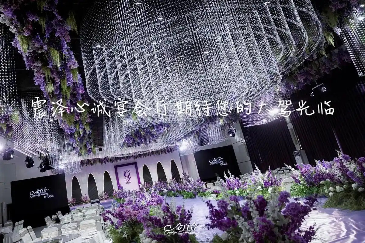 #婚礼策划婚礼布置 #婚礼堂 #婚宴现场 #宴会厅 震泽心诚 - 抖音