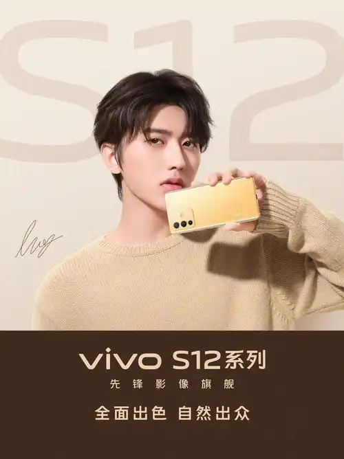 vivos12代言人蔡徐坤王嘉尔lisa