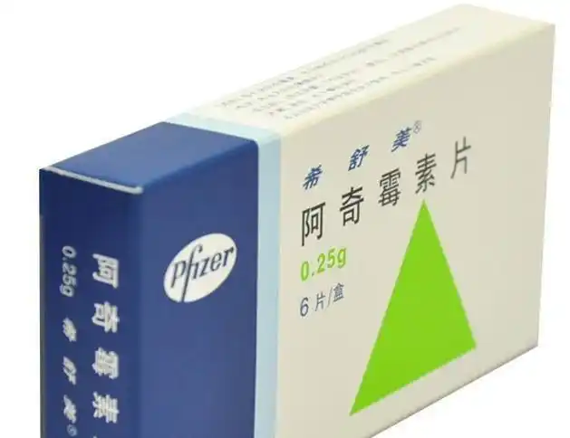 青霉素, 罗红霉素, 头孢, 阿奇霉素都有什么区别? 看完后明白!