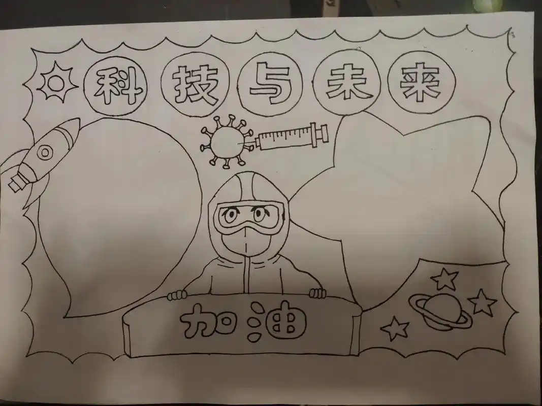 我的梦想手抄报#科学家手抄报#小学二年级手抄报#我的梦想 - 抖音