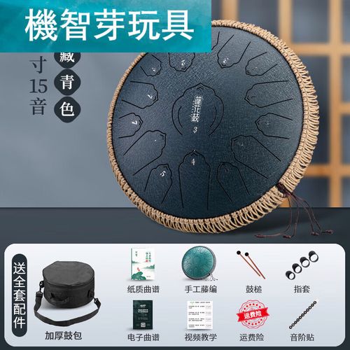 d调[小13寸15音]藏青色