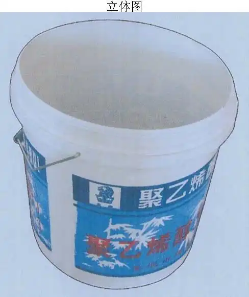 包装桶(聚乙烯醇901装饰胶水)