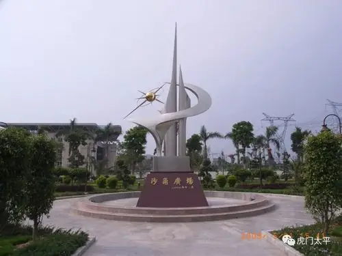 虎门镇沙角社区重整行装再出发,奋力谱写新篇章