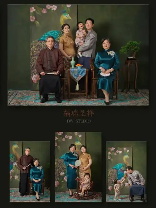 为了拍全家福奶奶拿出了收藏多年的旗袍