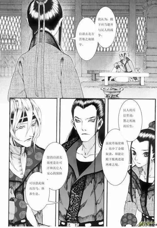 新鲜出炉的长歌行漫画图楼再更新