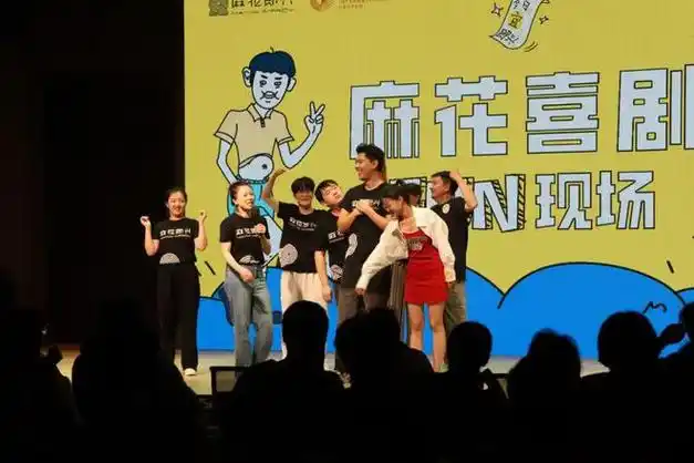 67对话开心麻花即兴喜剧团队:一场为期3个月的沉浸《童话》世界