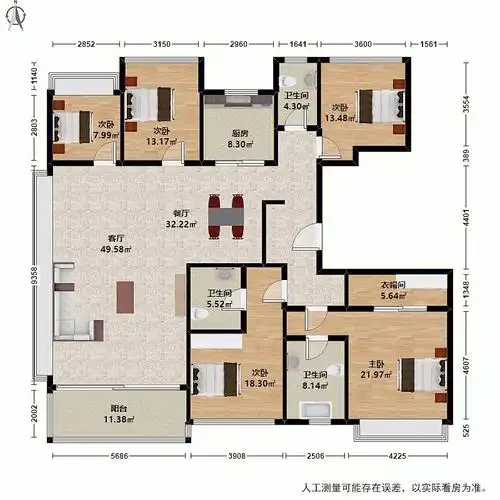 皓玉府200方大平层,西边套五房二厅三卫,龙湖品质精装,全新没住过.