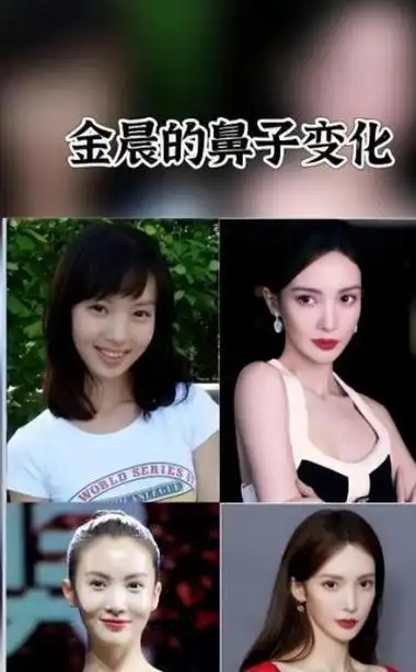 出道似"变脸"金晨12年前旧照曝光,和现在简直判若两人