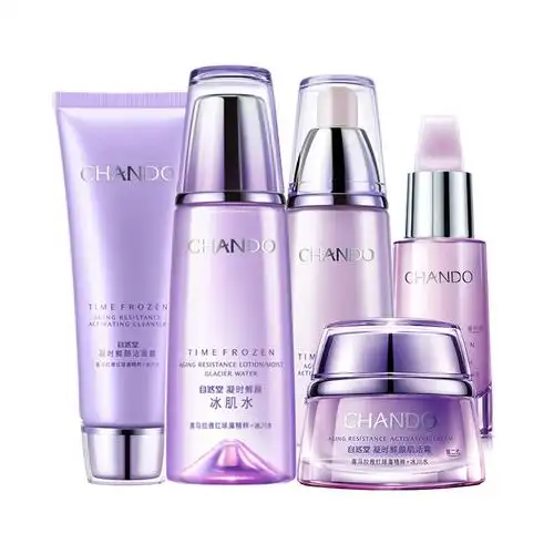 自然堂时鲜水乳套装抗皱紧致护肤化妆品全套官方面部护理套装