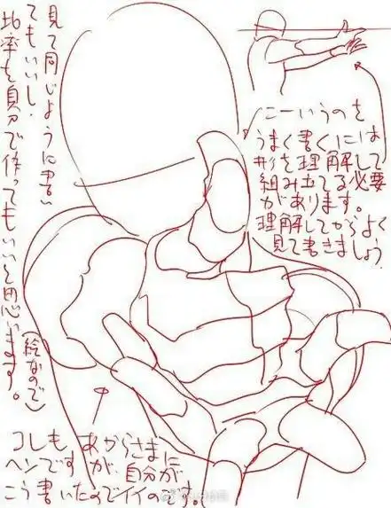 绘画素材#单人动作模板参考~    还有更多人体动态模板素材 请戳