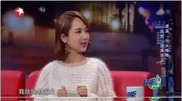 娱乐圈4大普女,有人捧有人嘲,不是不漂亮,只是不够漂亮