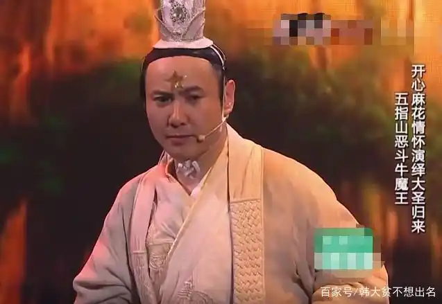 《大圣归来》谁是mvp?再看开心麻花的那场小品,我沉默了