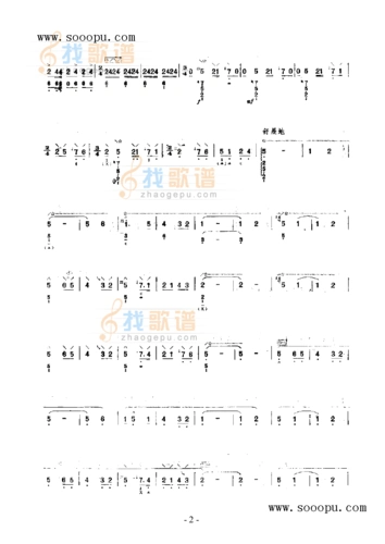 秦川抒怀_秦川抒怀简谱_秦川抒怀吉他谱_钢琴谱-查字典简谱网