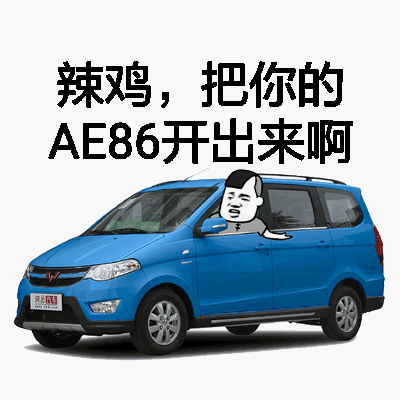 脚踩辣鸡女人表情包 - 脚踩辣鸡女人微信表情包 - 脚踩辣鸡女人qq表情