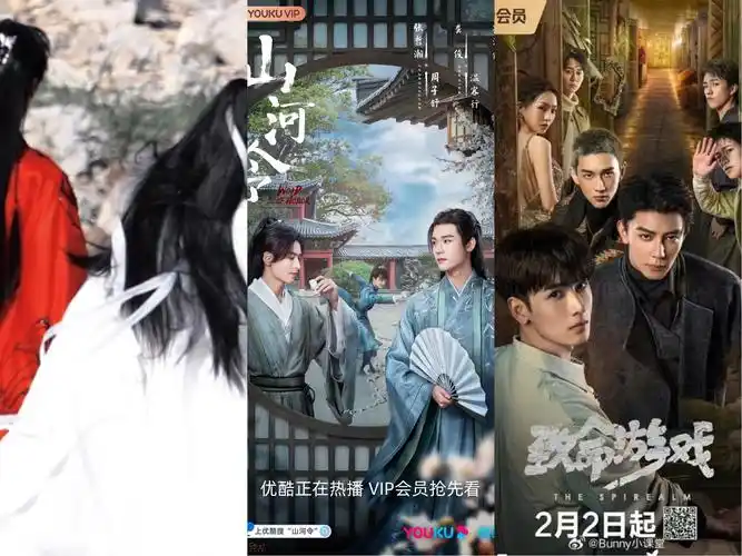 【ai cover】吉星高照/山河令/致命游戏六位耽改男主角一起唱天问