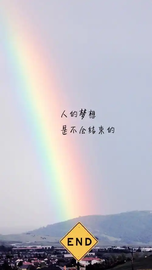 唯美意境,创意,文字,励志,唯美,创意,文字,励志,语录,手机壁纸唯美