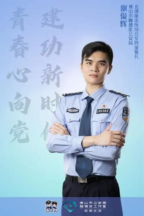 青春年华我们选择穿上一身藏蓝