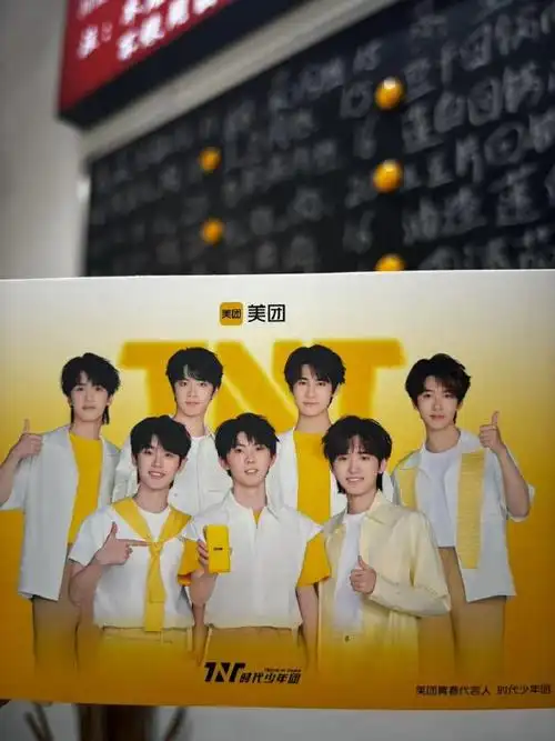 时代少年团重庆演唱会排面