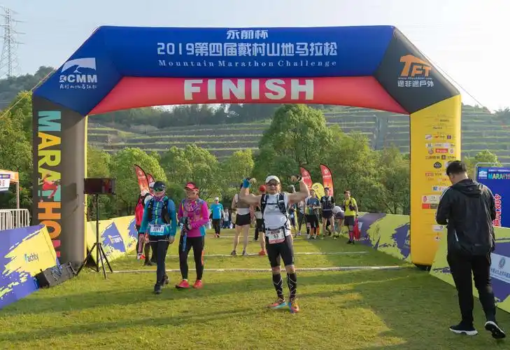 萧山戴山村第四届山地越野马拉松